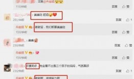 娱乐最近热门消息 吃瓜网51官网版,揭秘娱乐圈最新热点，带你畅游八卦海洋！