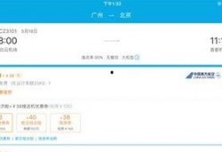 携程改价门撕开ota最狠潜规则,揭秘OTA行业潜规则背后的利益博弈